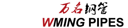 洛阳声测管厂家_万名钢管