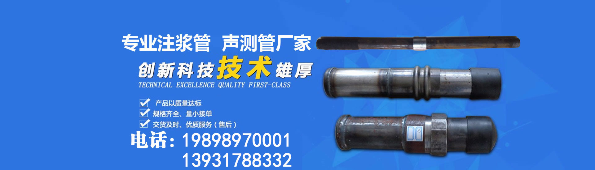 揭阳注浆管