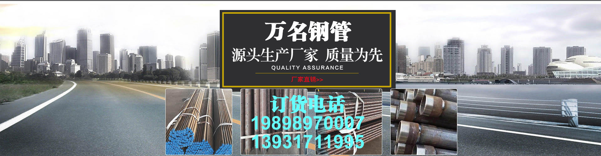 内江声测管生产厂家