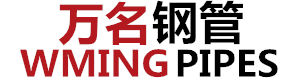内江万名钢管